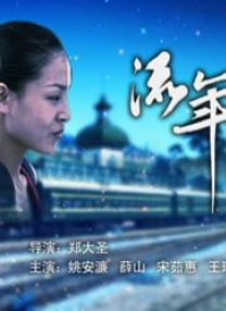 亚洲综合激情另类图片专区